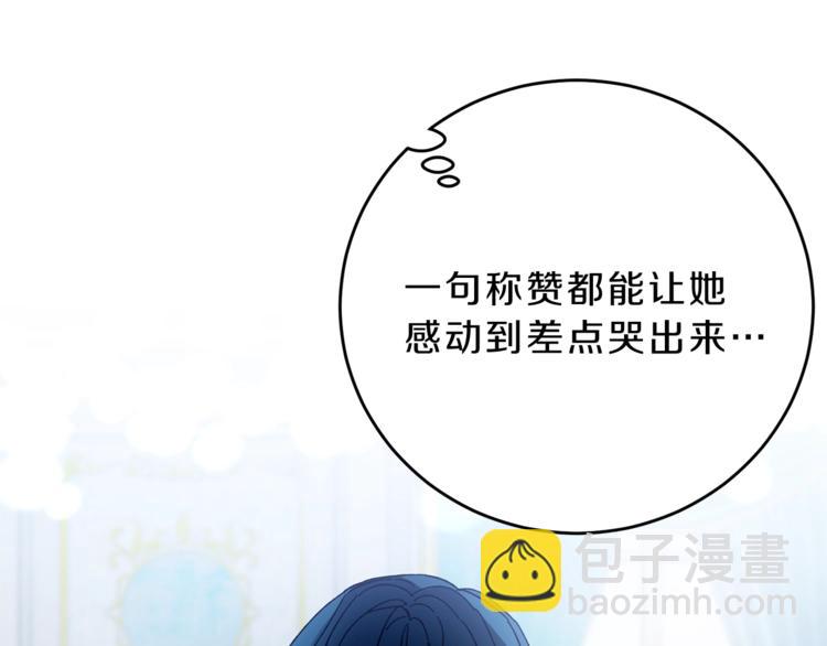 第6话 是哪条狗在叫？38