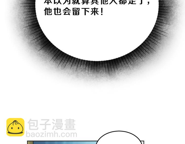 第6话 是哪条狗在叫？4