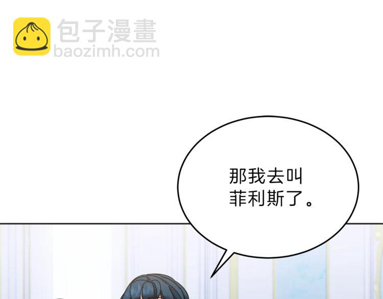 第6话 是哪条狗在叫？52