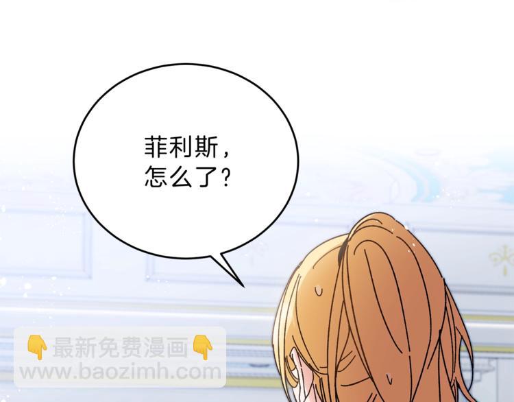 第6话 是哪条狗在叫？68