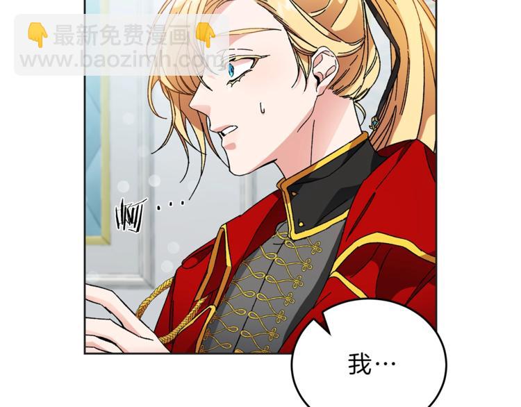 第6话 是哪条狗在叫？72