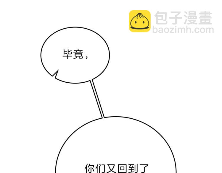 第6话 是哪条狗在叫？80