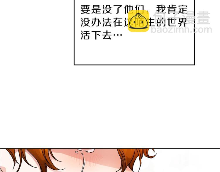 第6话 是哪条狗在叫？85