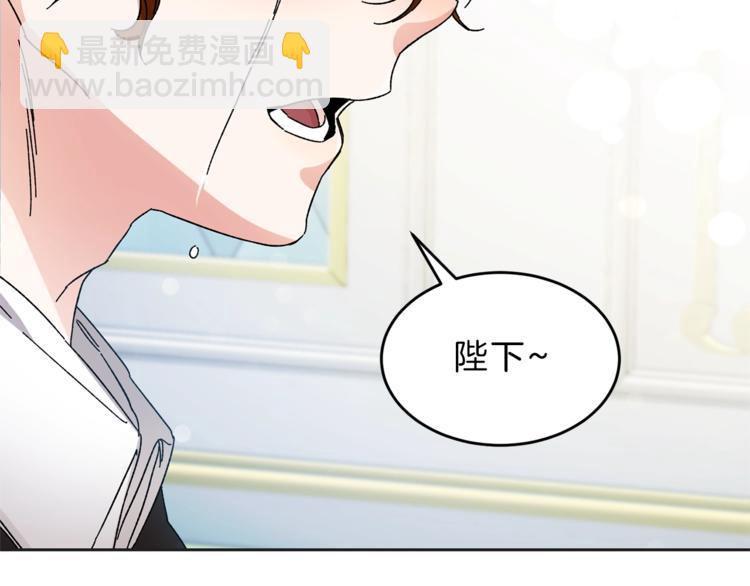 第6话 是哪条狗在叫？86