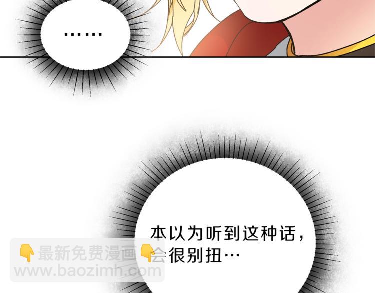 第6话 是哪条狗在叫？92