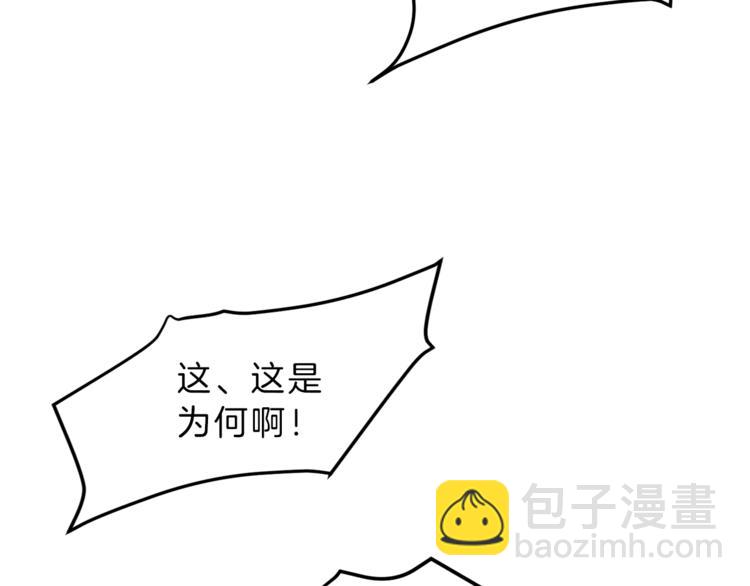 第6话 是哪条狗在叫？99