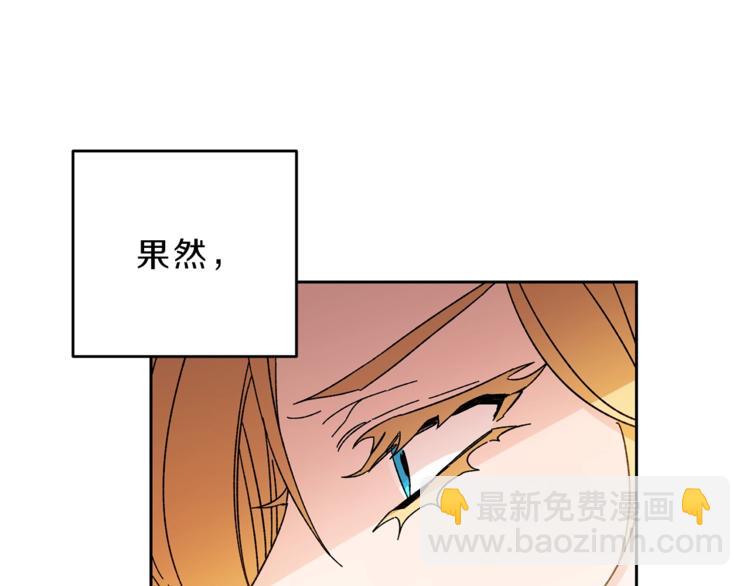 第14话 啧，太慢了51