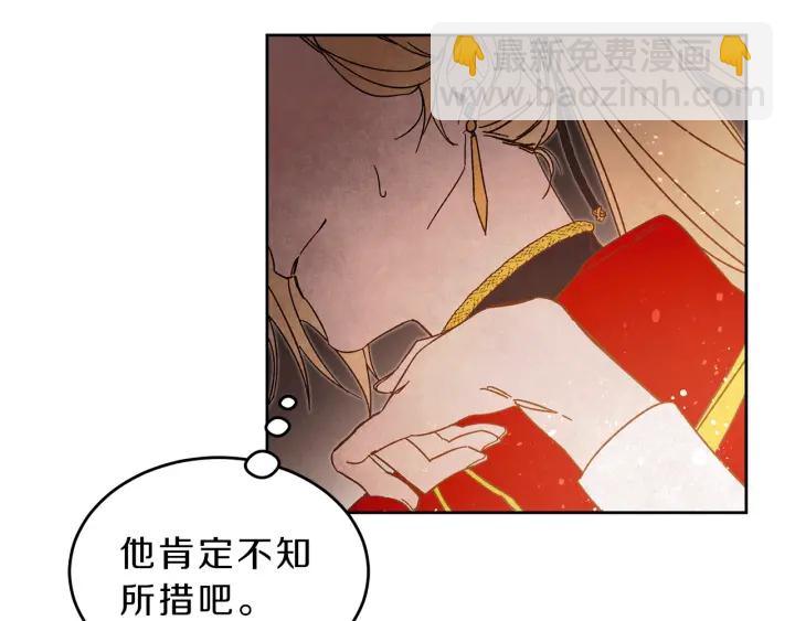 第9话 贴心的侍女133