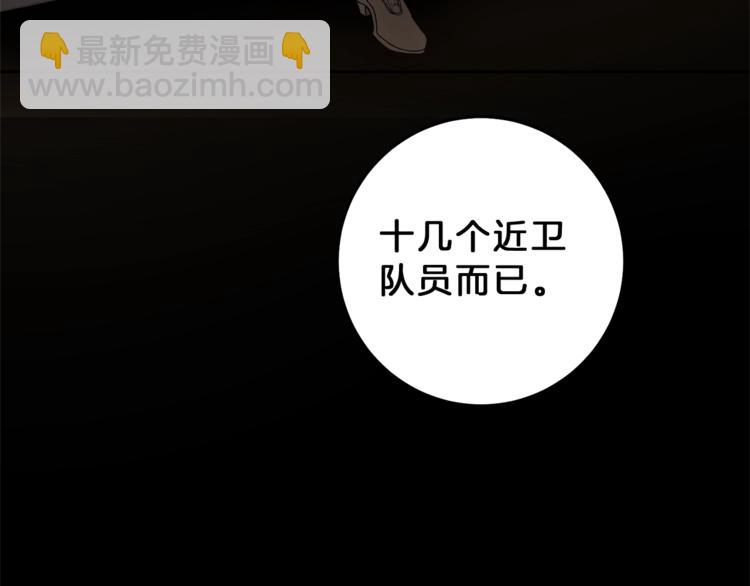 第15话 拔剑的速度30