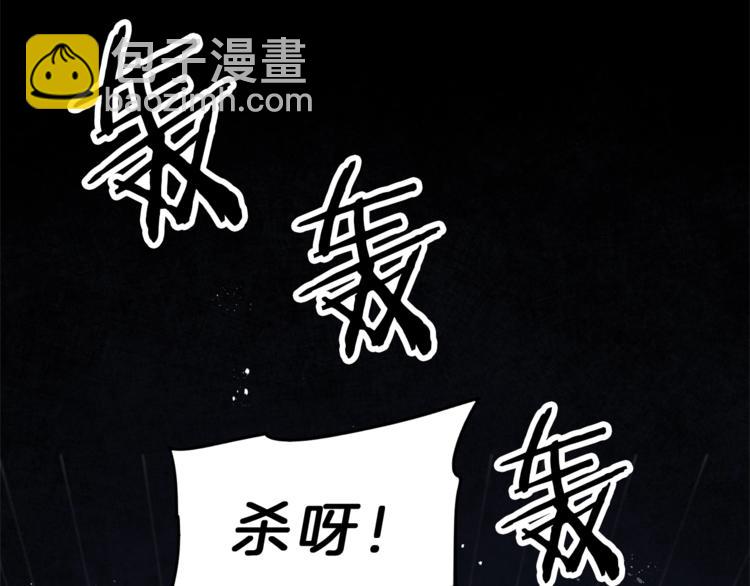 第15话 拔剑的速度31