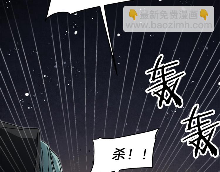 第15话 拔剑的速度32
