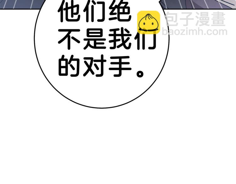 第15话 拔剑的速度35