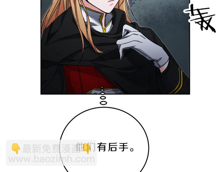 第15话 拔剑的速度37
