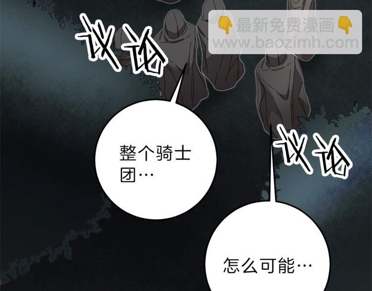 第15话 拔剑的速度4