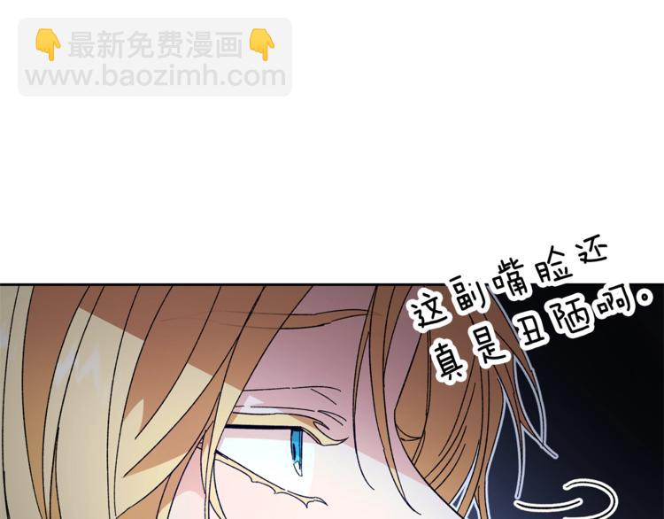 第15话 拔剑的速度46