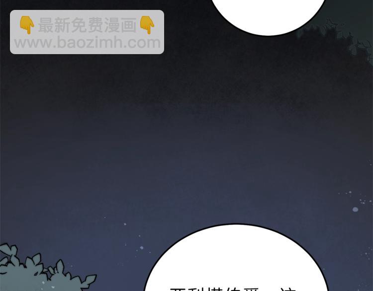 第15话 拔剑的速度5