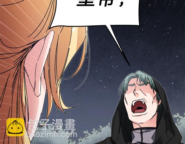 第15话 拔剑的速度60