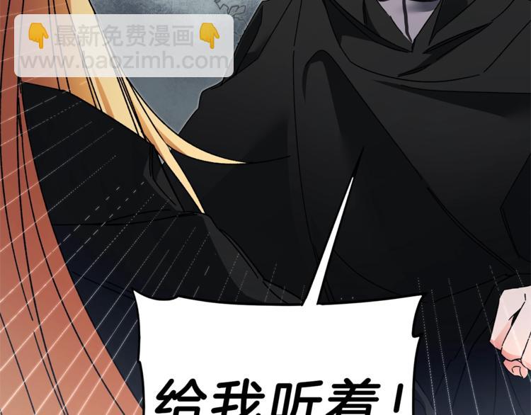 第15话 拔剑的速度61