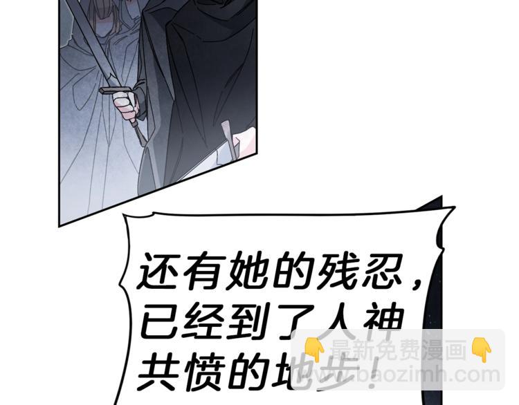 第15话 拔剑的速度66