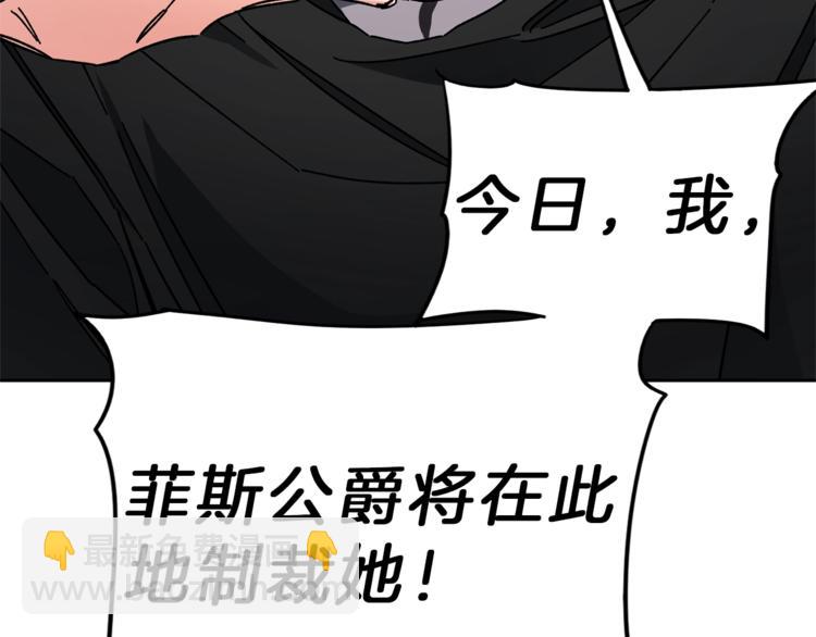 第15话 拔剑的速度69