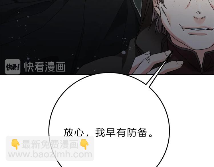 第15话 拔剑的速度7