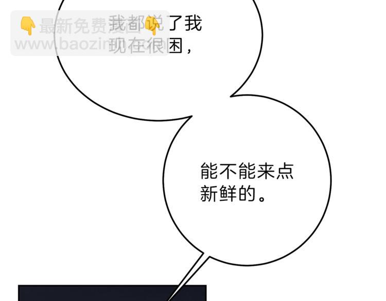 第15话 拔剑的速度75