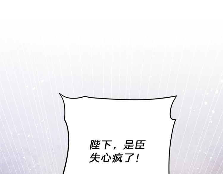 第16话 第一次见血0