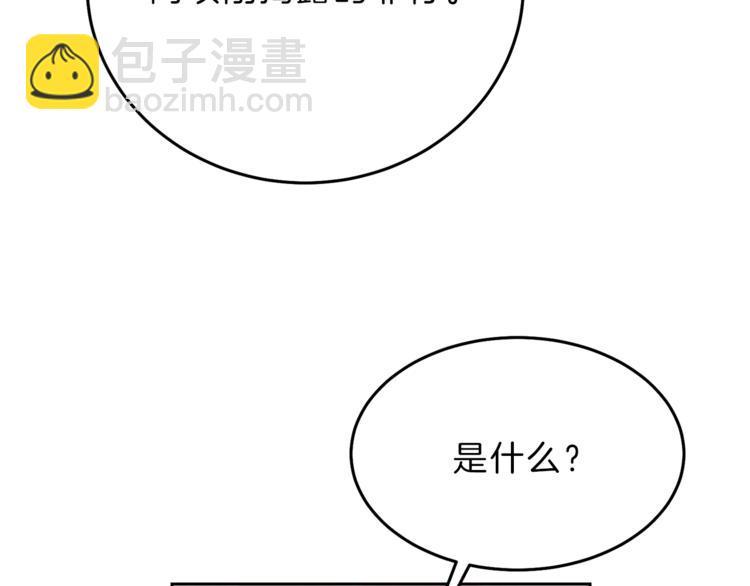 第16话 第一次见血103