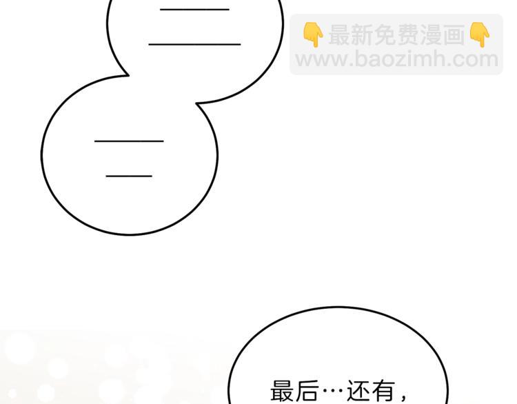 第16话 第一次见血104