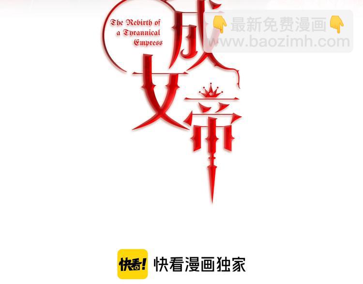 第16话 第一次见血11