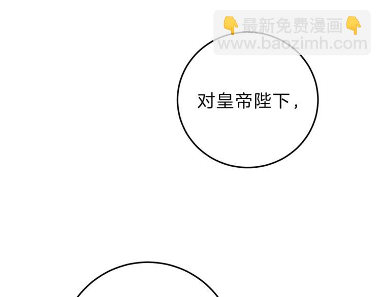 第16话 第一次见血110