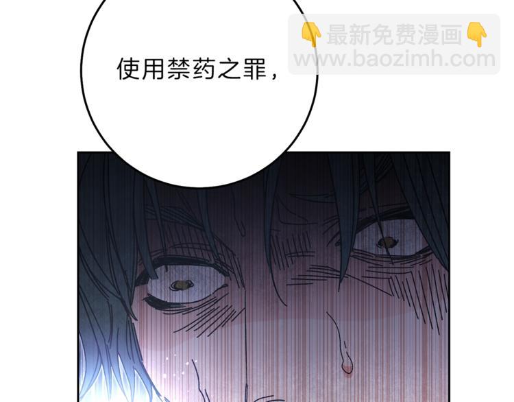 第16话 第一次见血111
