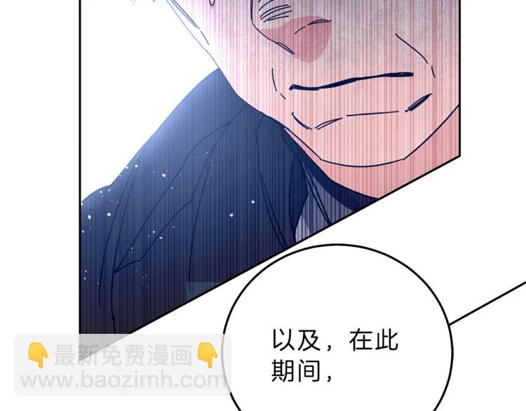 第16话 第一次见血112