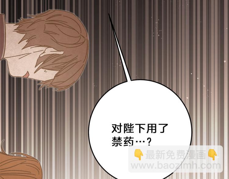 第16话 第一次见血120