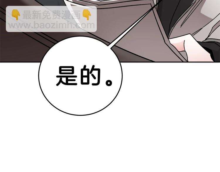 第16话 第一次见血123