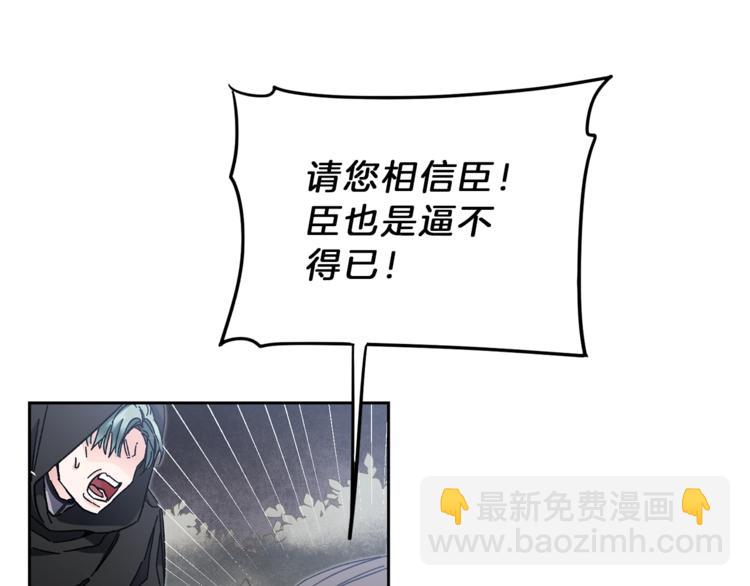 第16话 第一次见血13