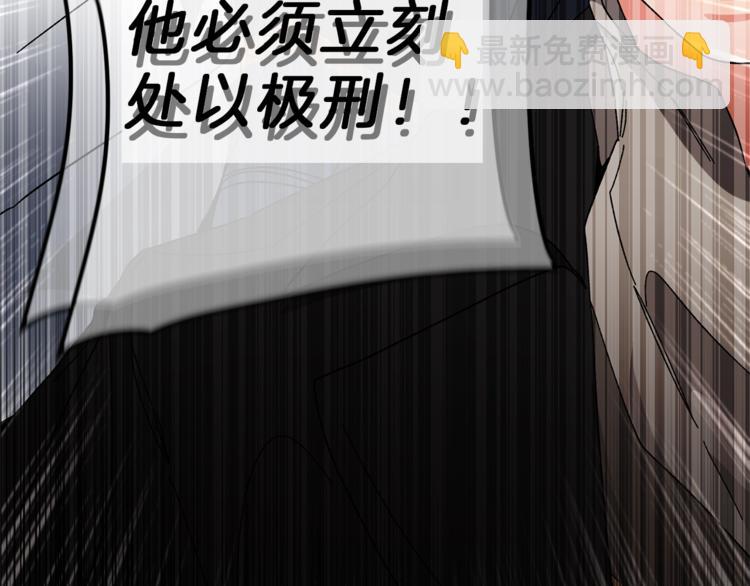 第16话 第一次见血130