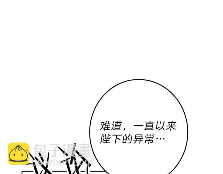 第16话 第一次见血134