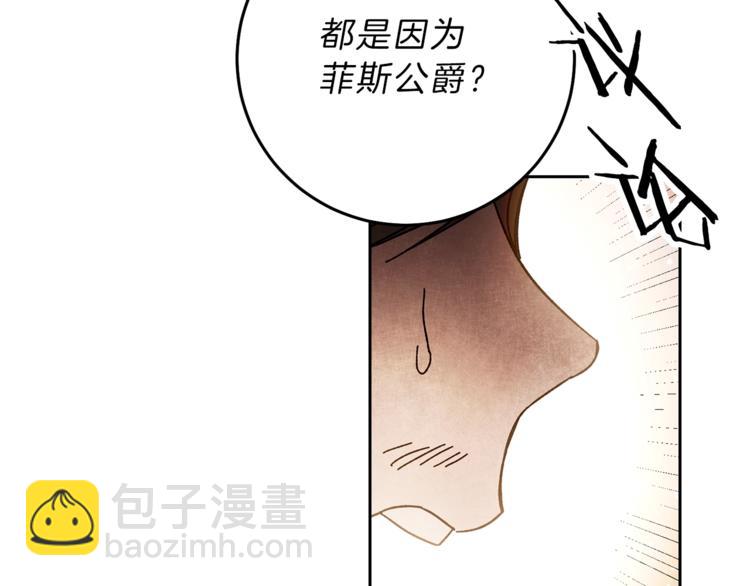 第16话 第一次见血136