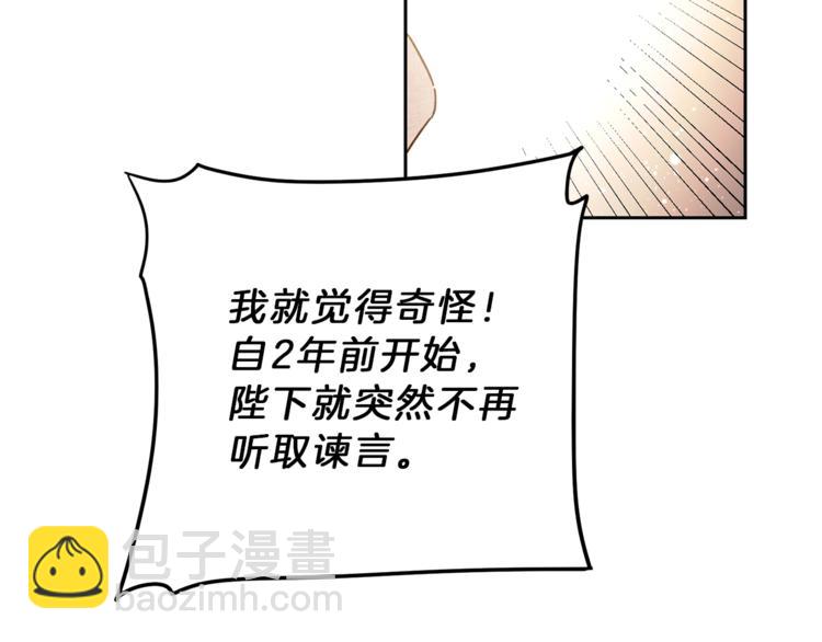 第16话 第一次见血137