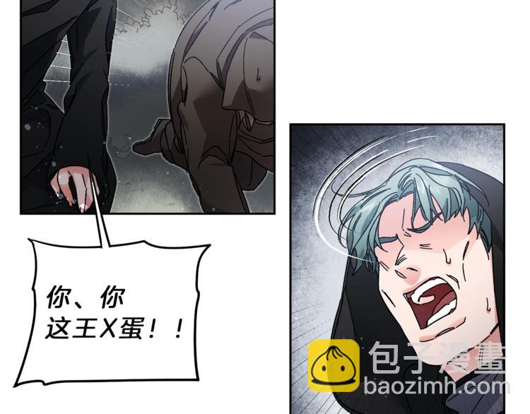 第16话 第一次见血14