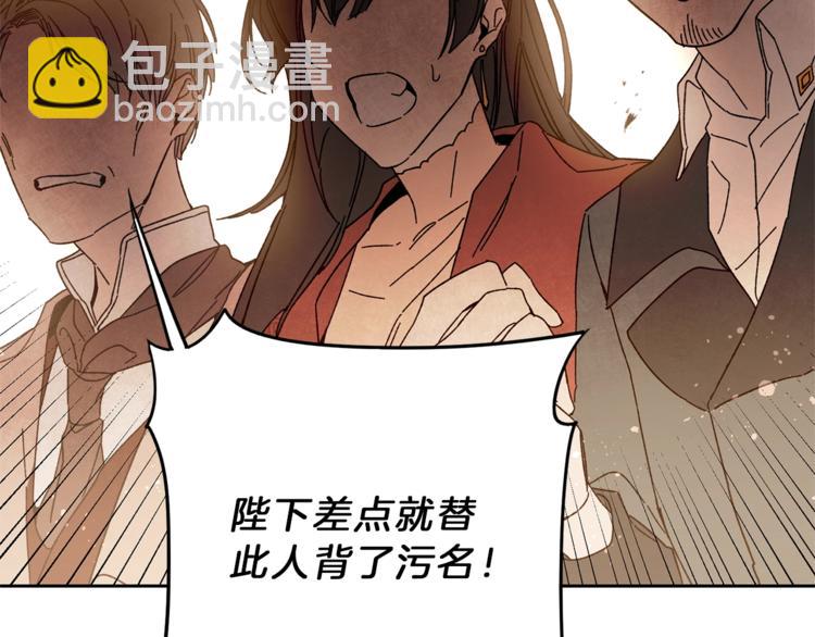 第16话 第一次见血142