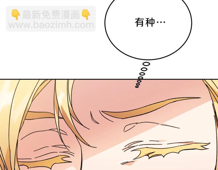 第16话 第一次见血146