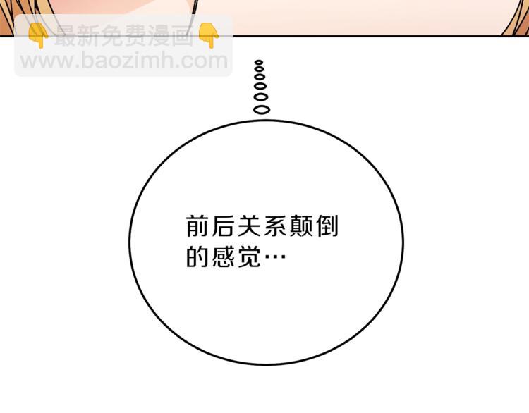 第16话 第一次见血147