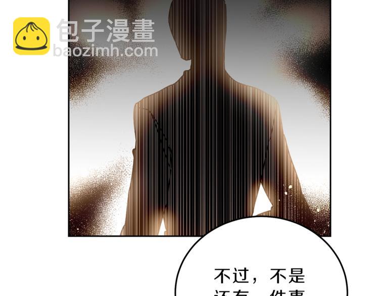 第16话 第一次见血149