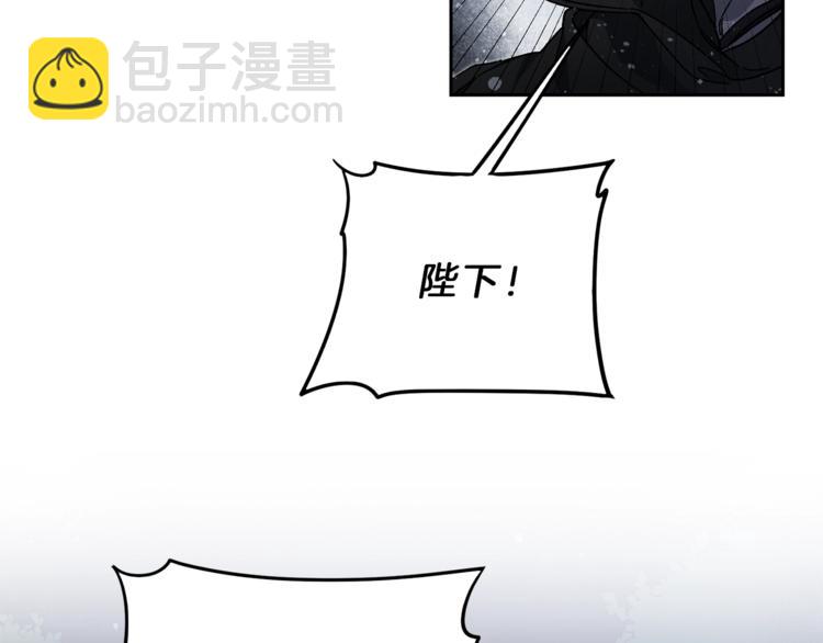 第16话 第一次见血15