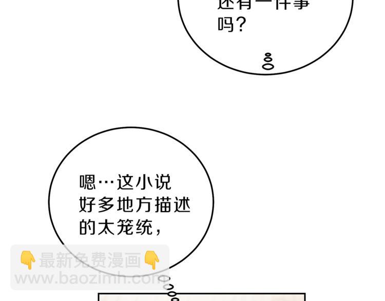 第16话 第一次见血150