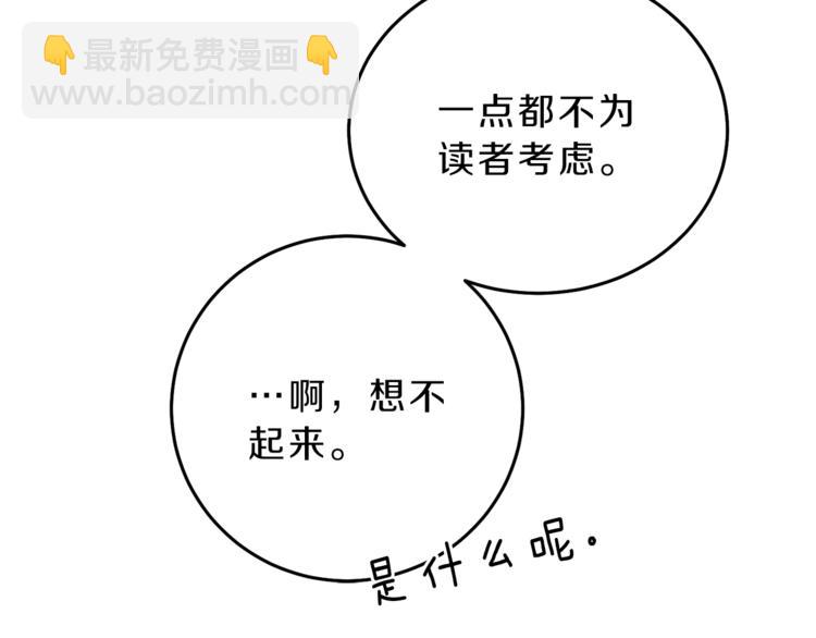 第16话 第一次见血152