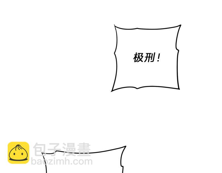 第16话 第一次见血154
