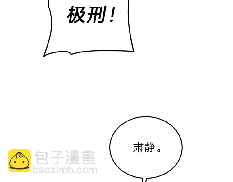 第16话 第一次见血159